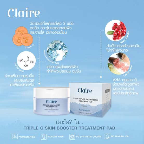 Claire,Triple C Skin Booster Treatment Pad ,Claire Triple C Skin Booster Treatment Pad ,Claire Triple C Skin Booster Treatment Pad แบบกระปุก,แคลร์ ,Claire Triple C Skin Booster Treatment Padราคา,Claire Triple C Skin Booster Treatment Pad รีวิว